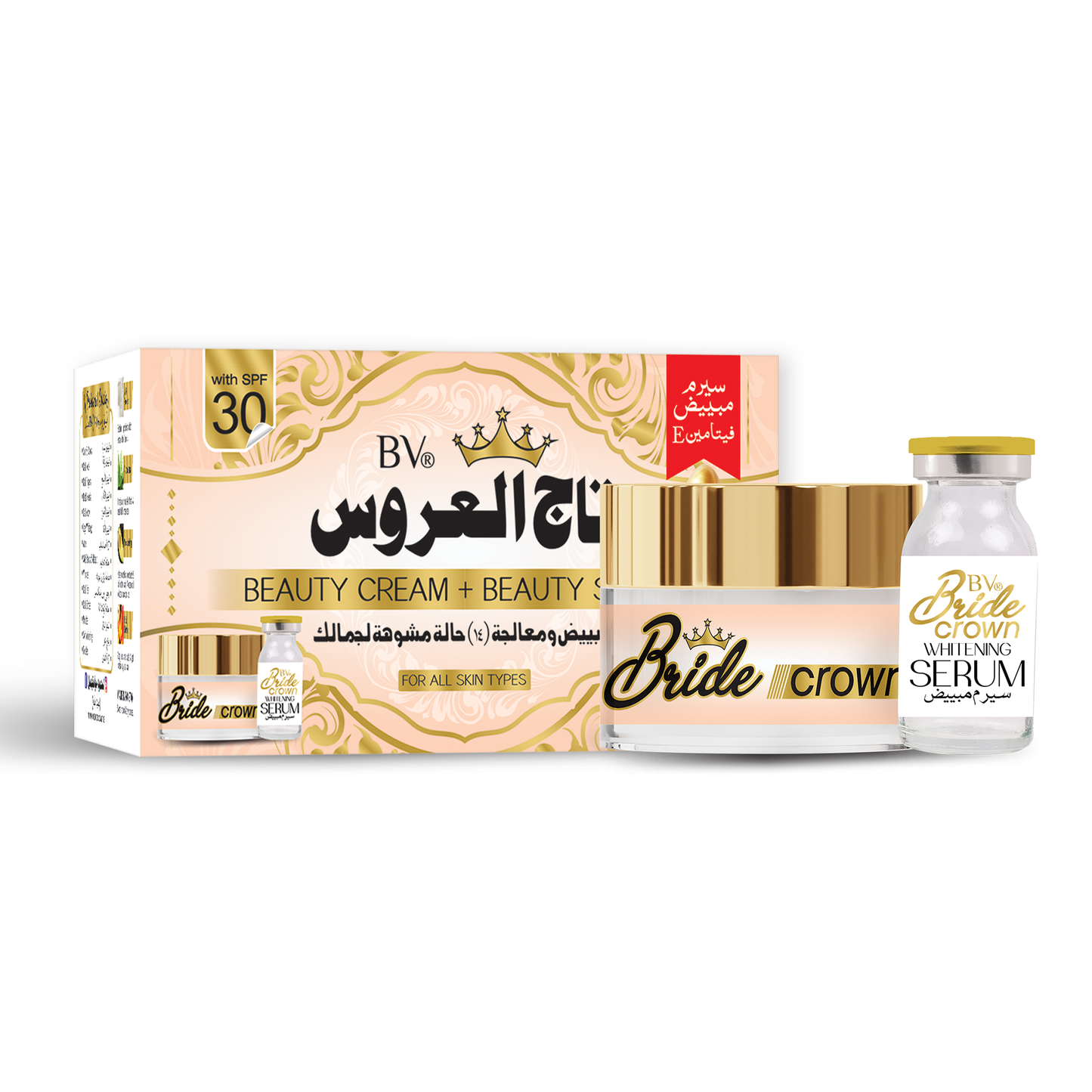 BV Bride Crown Whitening Cream & Serum