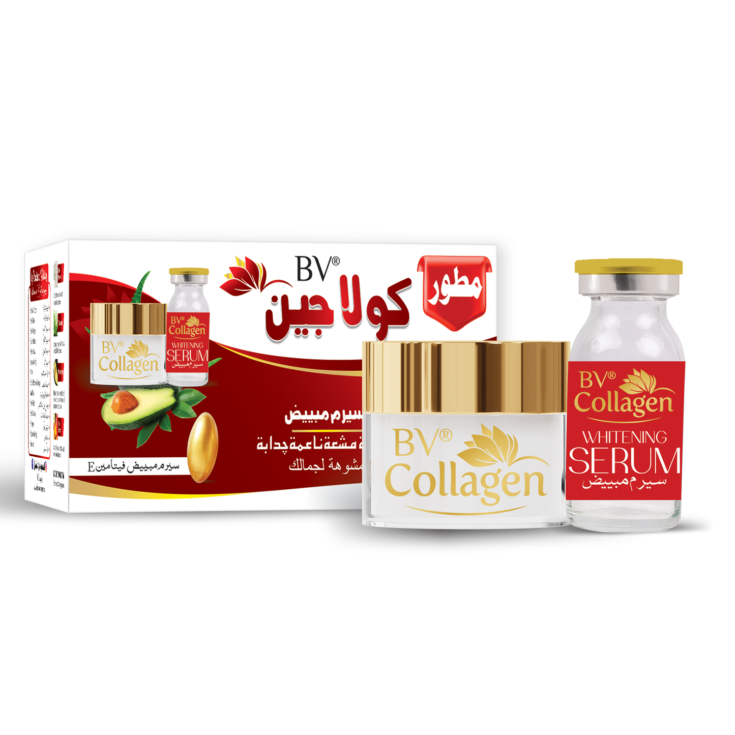 Collagen Beauty Cream & Serum