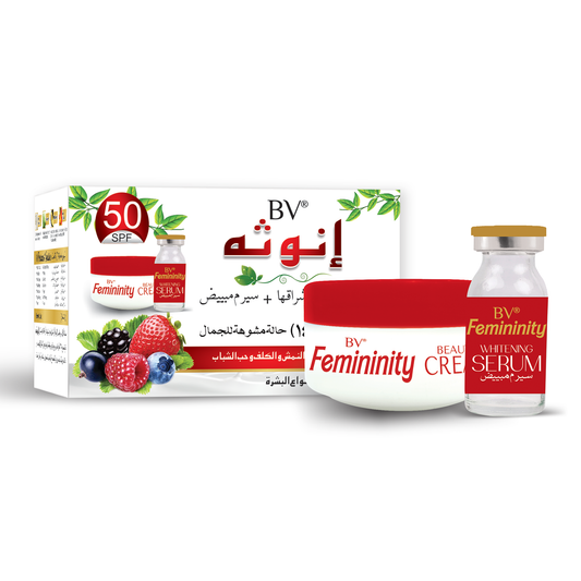 Femininity Beauty Cream & Serum