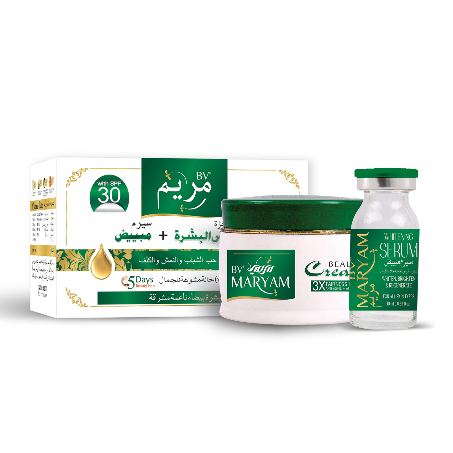Maryam Beauty Cream & Serum