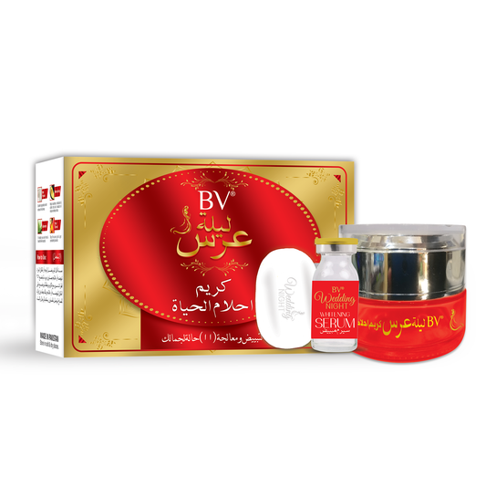 Wedding Night Whitening Cream & Serum
